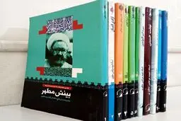 مطالعه کتاب‌های؛ مطهری و شریعتی و.. در افغانستان ممنوع شد!