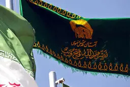 برافراشته شدن بزرگترین پرچم سبز رضوی در تهران