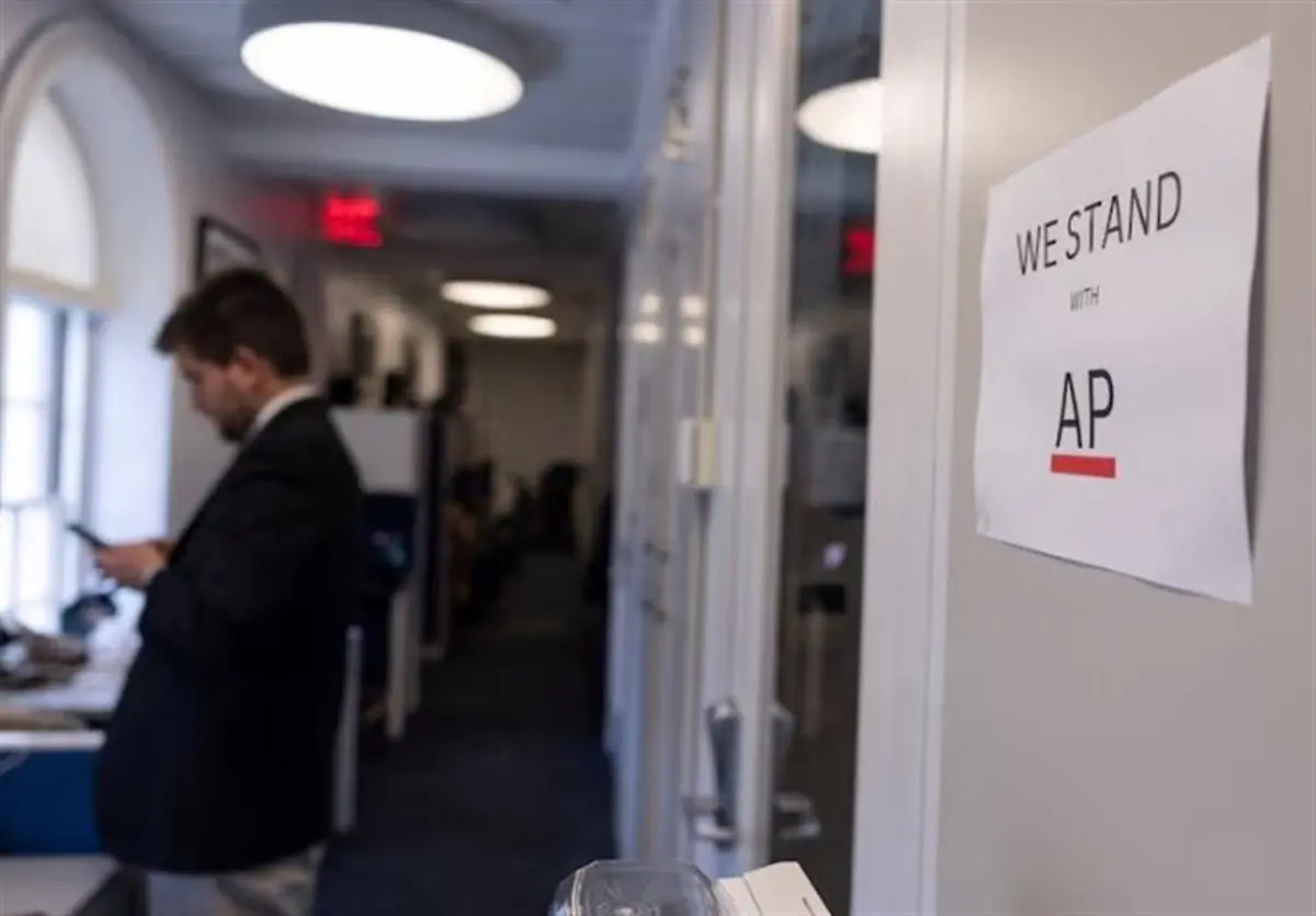 لغو محدودیت خبرگزاری آسوشیتدپرس برای حضور در کاخ سفید