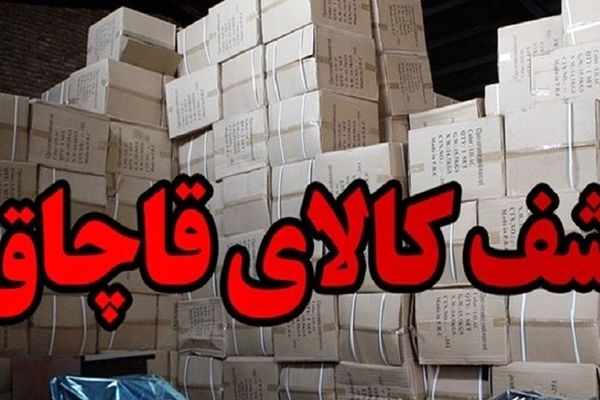 حبس و جریمه ۸۵ هزار میلیاردی برای باند بین‌المللی قاچاق سیگار