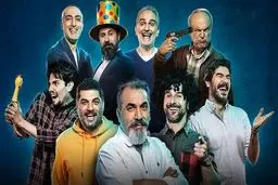 تکرار سکانس زشت جوکر در اینستاگرام | حامد آهنگی بازهم آبروریزی کرد