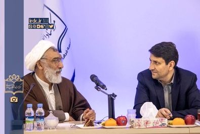 مرکز اسناد انقلاب اسلامی