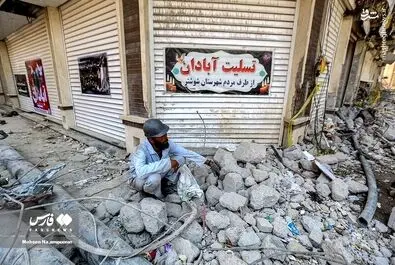 متروپل