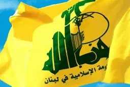 حزب الله مسئولیت حمله موشکی به «کریات شمونه» را به عهده گرفت