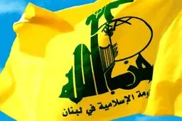 حزب الله مسئولیت حمله موشکی به «کریات شمونه» را به عهده گرفت