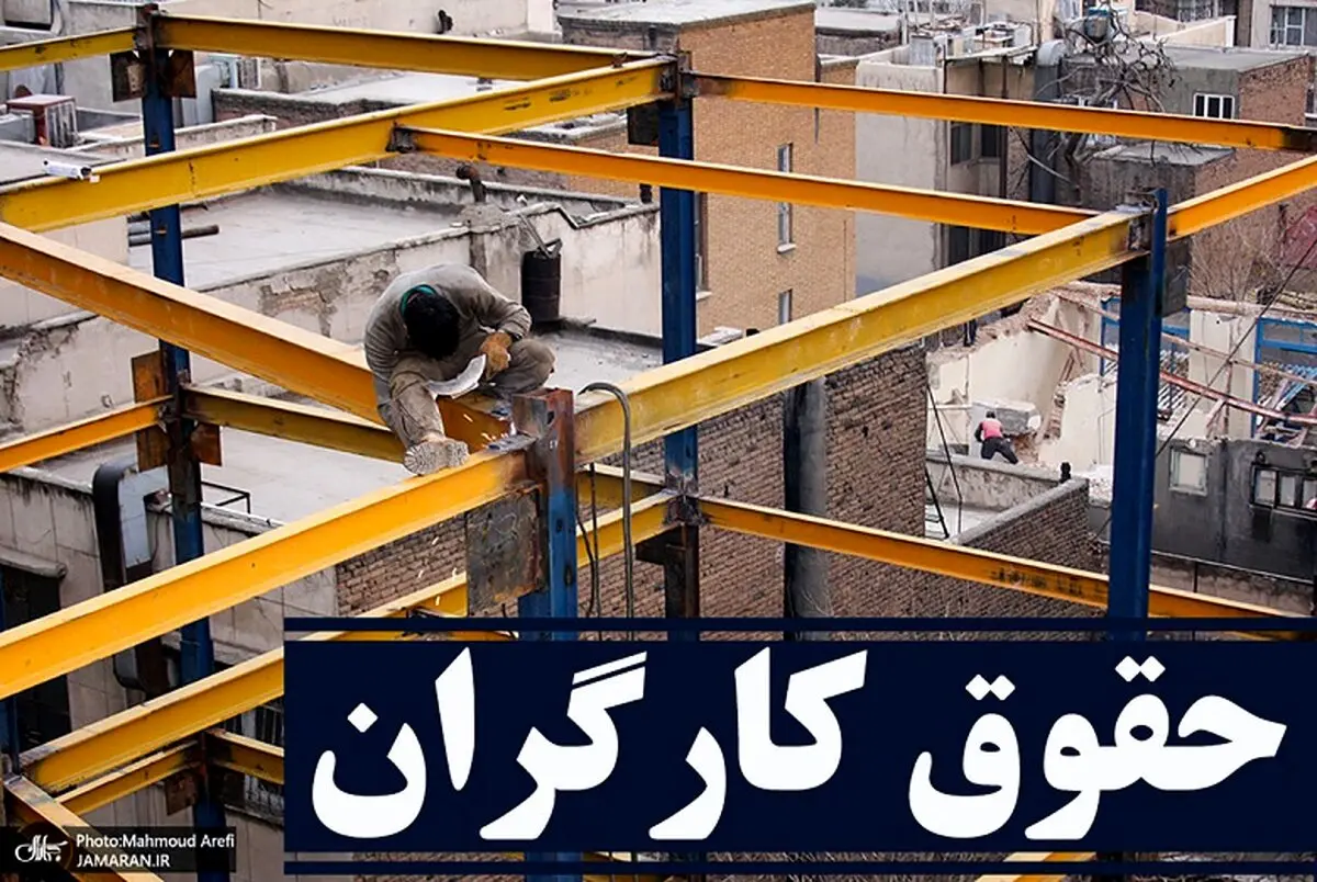 افزایش ۸۴ درصدی حقوق کارگران | کارنامه دولت سیزدهم در افزایش حقوق ها