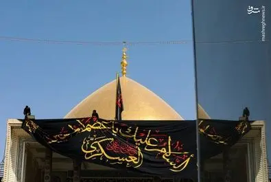 سامرا