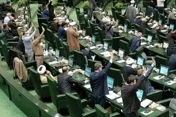 نواب ریاست مجلس انتخاب شدند + رای