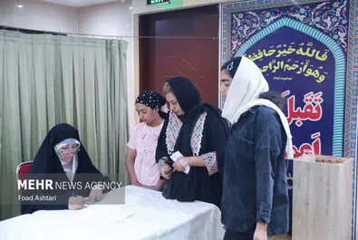 جشن ماه مهر