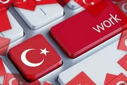 کار در ترکیه + لیست بهترین مشاغل ترکیه 2021-2022
