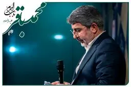 کلیپ ولادت امام محمد باقر (ع) 