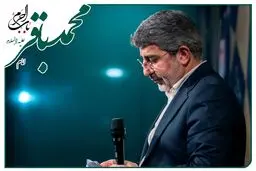 کلیپ ولادت امام محمد باقر (ع) 