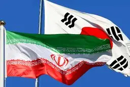 بیانیه وزارت خارجه کره جنوبی درباره ماجرای وجوه مسدود شده ایران