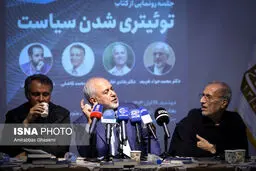 تصاویر رونمایی از کتاب «توئیتری‌ شدن سیاست» 