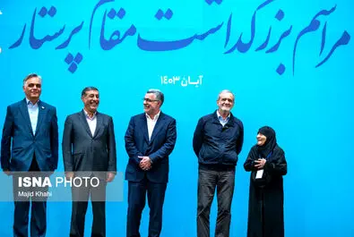 پرستار