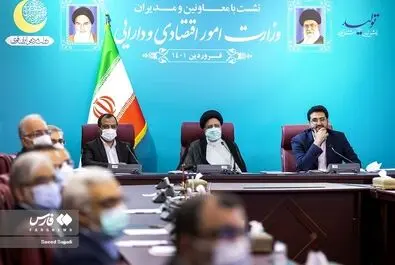 رئیسی در دارایی