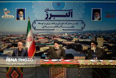 البرز