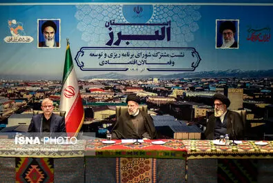 البرز