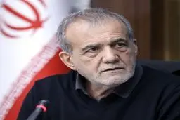 پزشکیان: باید فرزندانی تربیت کنیم که به توانایی رفع مشکلات کشور باور داشته باشند