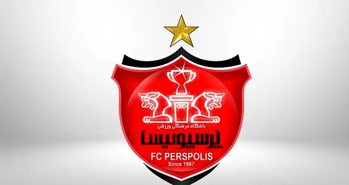 کاروان پرسپولیس نرفته به خانه برگشت!