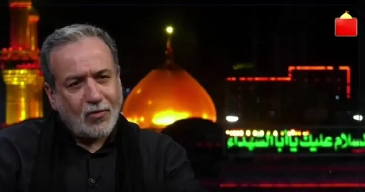 احساس عراقچی از جنگ قریب‌الوقوع دوباره