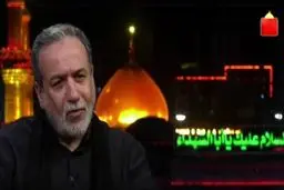 احساس عراقچی از جنگ قریب‌الوقوع دوباره