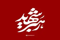 لحظه اعلام خبر شهادت رهبر انقلاب در شبکه المیادین لبنان