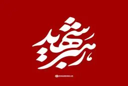 لحظه اعلام خبر شهادت رهبر انقلاب در شبکه المیادین لبنان
