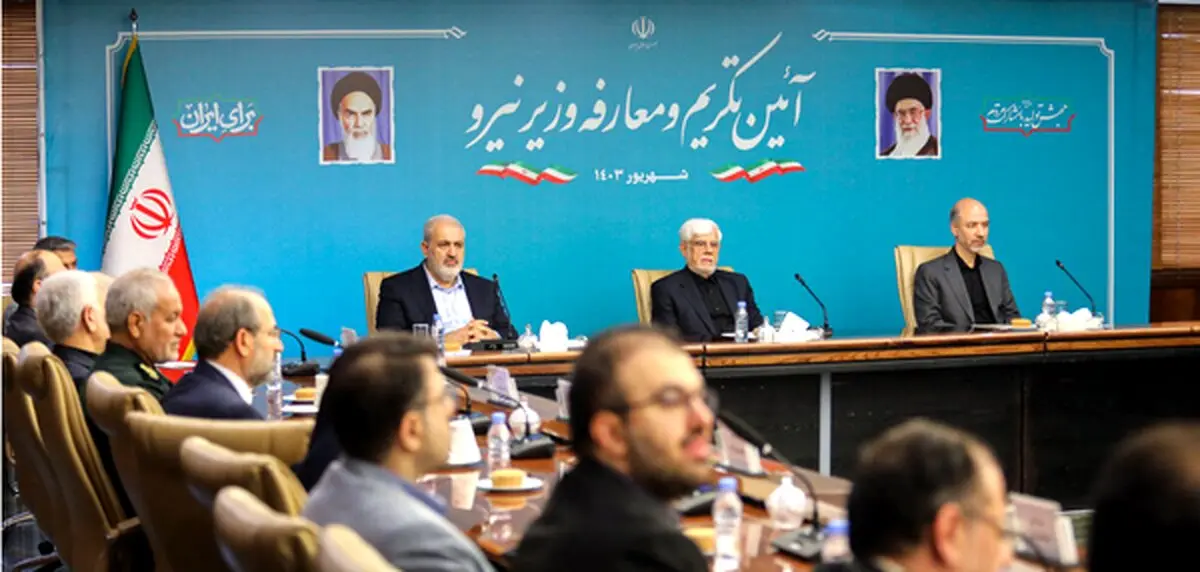 وزیر جدید نیرو معارفه شد