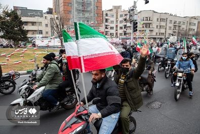 راهپیمایی 22 بهمن