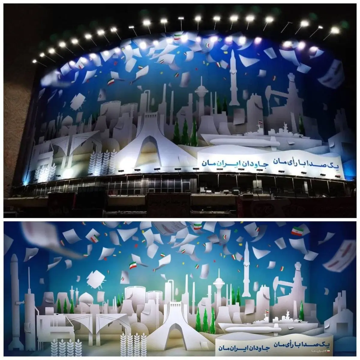 تصویر انتخاباتی جدید بر دیواره نگاره میدان ولیعصر تهران