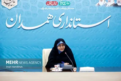 همایش بین‌المللی زنان ایرانی 