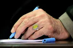 پیام رهبر انقلاب پس از پاسخ ایران به آمریکا + عکس