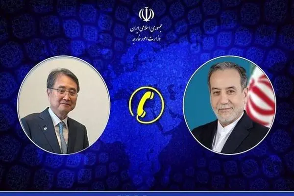 جزئیات گفتگوی عراقچی با وزیر خارجه کره جنوبی