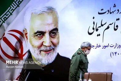 بزرگداشت سردار سلیمانی