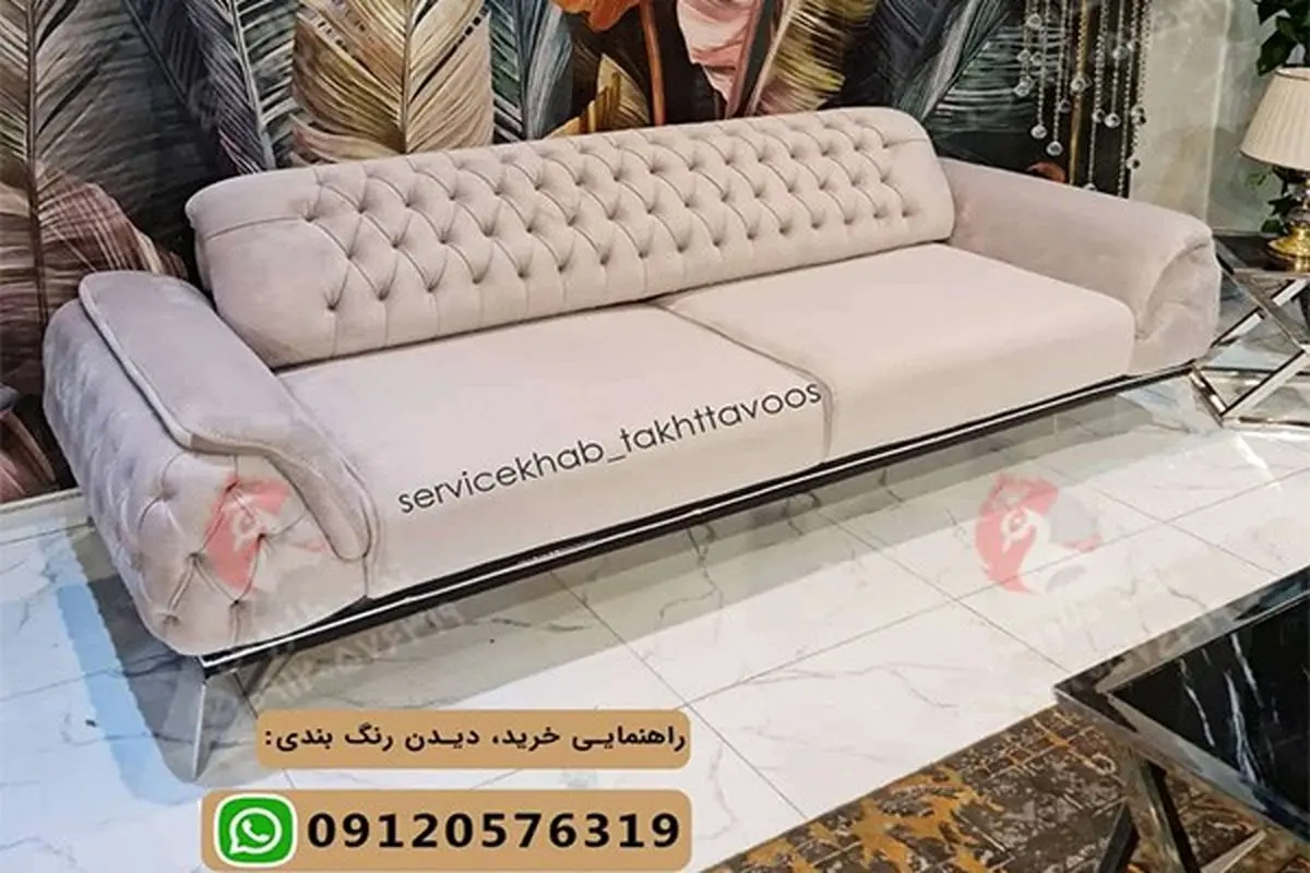 بهترین رنگ برای مبل چستر چیست؟ راهنمای انتخاب رنگ مبل چستر ترک