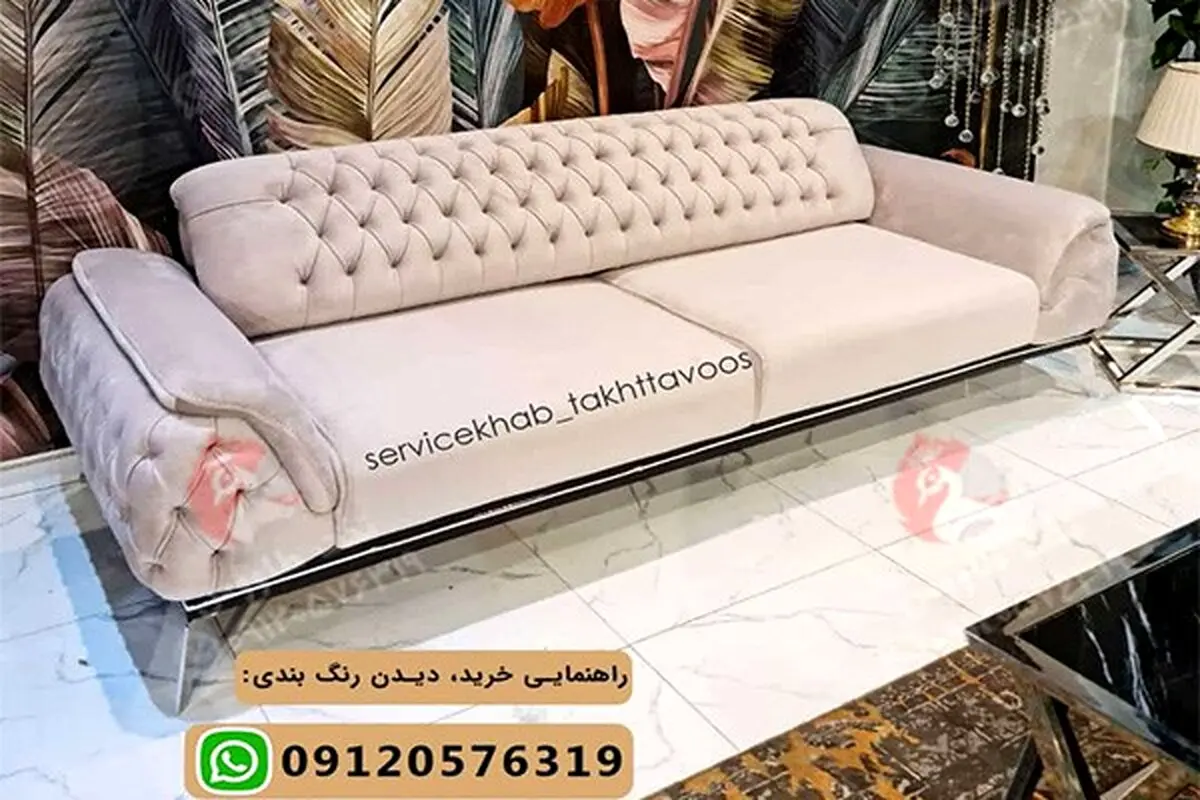 بهترین رنگ برای مبل چستر چیست؟ راهنمای انتخاب رنگ مبل چستر ترک