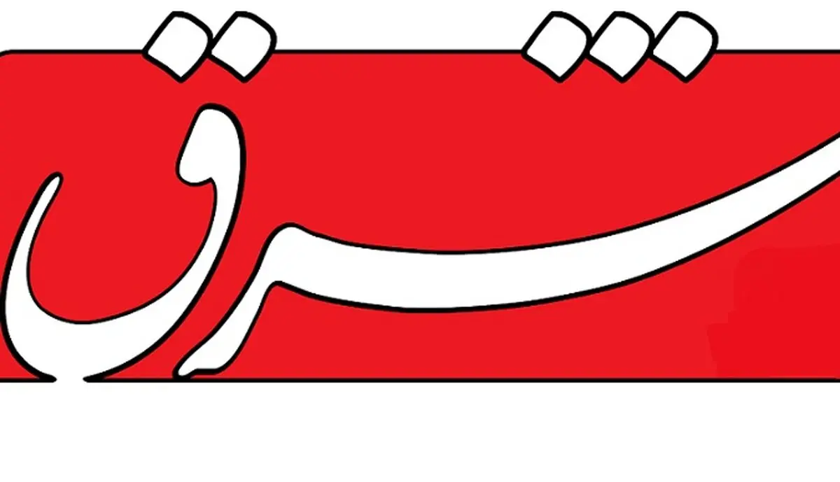مچ گیری اصلاح طلبان از پزشکیان