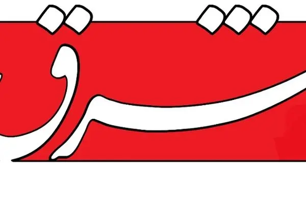 مچ گیری اصلاح طلبان از پزشکیان