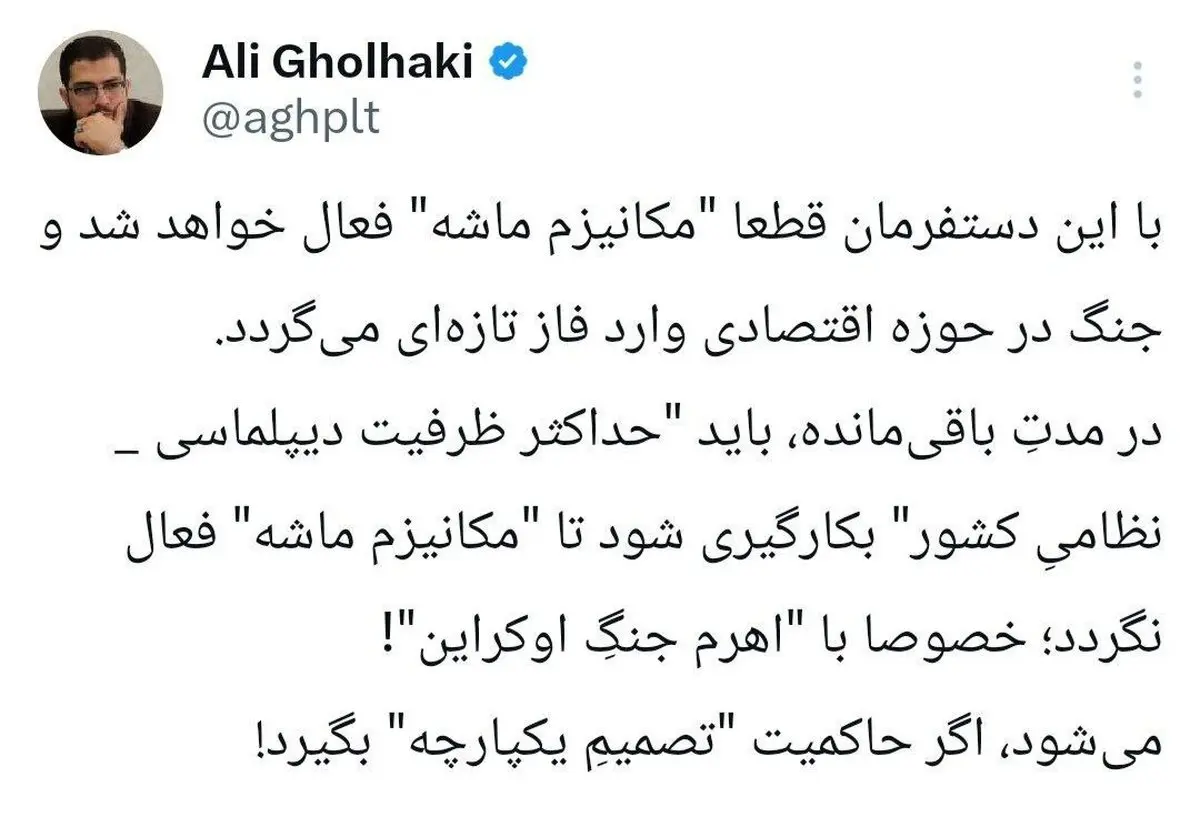 یک هشدار جدی در مورد مکانیزم ماشه