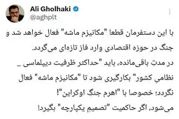 یک هشدار جدی در مورد مکانیزم ماشه