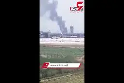 فوری؛آتش سوزی در اطراف فرودگاه تل آویو