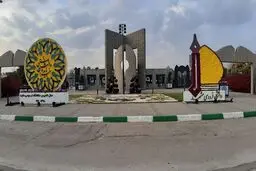 دانشگاه فردوسی مشهد: با افراد خاطی برخورد انضباطی می‌کنیم