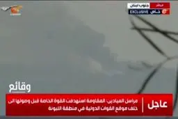  سوختن ادوات زرهی دشمن صهیونیستی در مرز لبنان