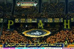 مشکلات زنان سپاهان در نقش جهان و بیانیه باشگاه