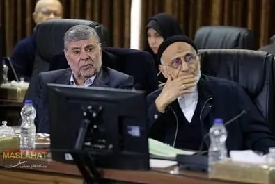 تشخیص مصلحت