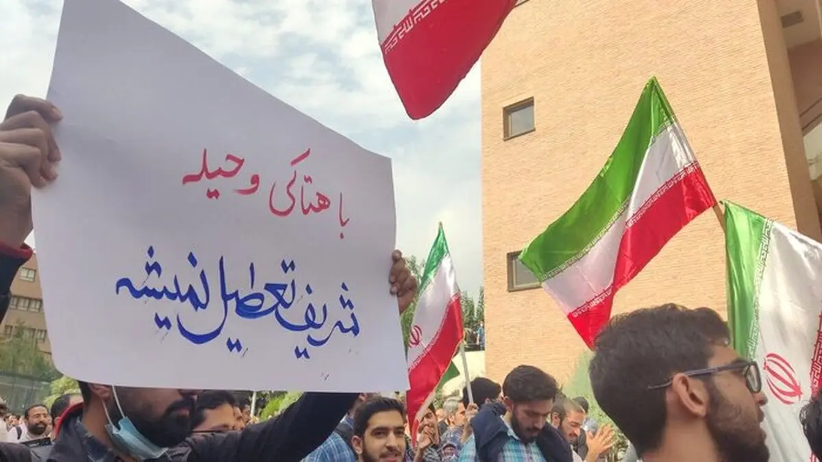 برخورد جدی شوراهای انضباطی با دانشجویان آشوبگر