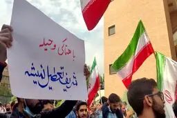 برخورد جدی شوراهای انضباطی با دانشجویان آشوبگر