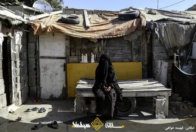 فقر