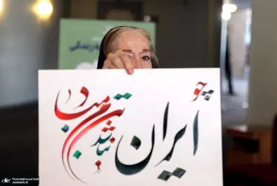 اخذ رای